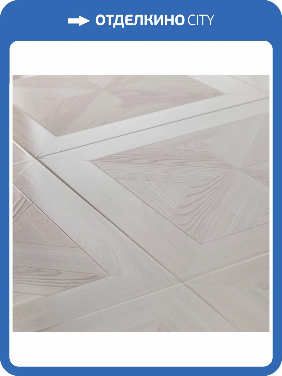 Ламинат MatFlooring Amoage 12/34 4U А010 Карат 1200x400 фото 2