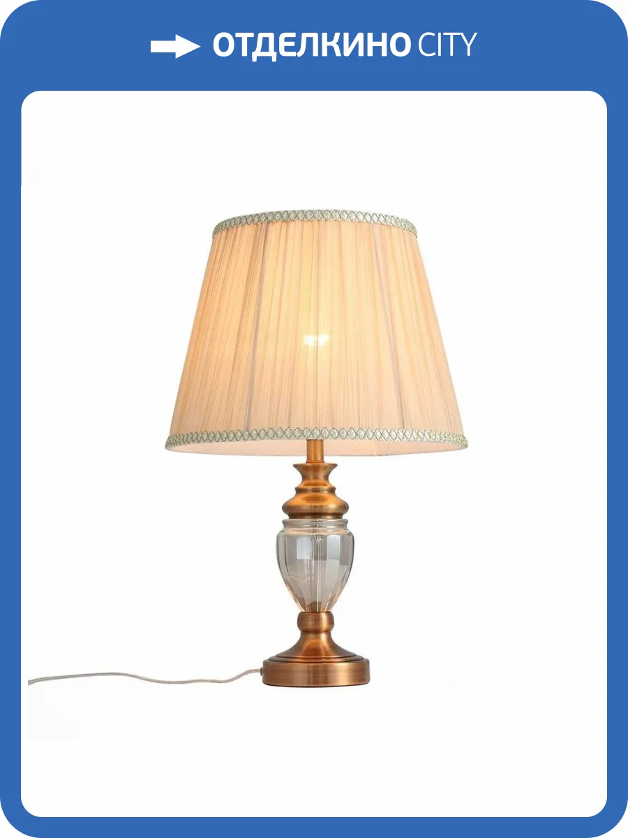 Настольная лампа ST Luce Vezzo SL965.304.01 фото 4