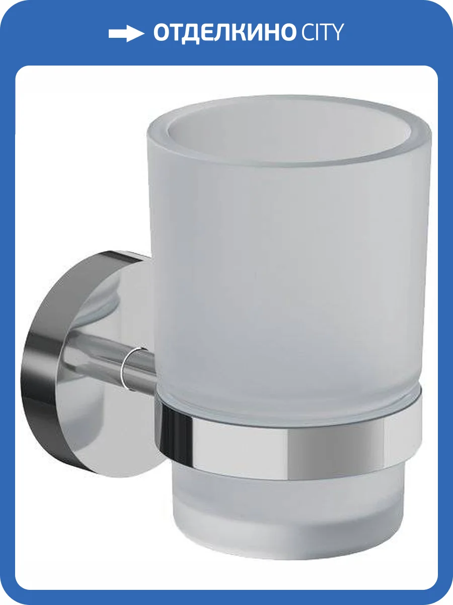 Стакан Iddis Sena SENSSG1i45 матовое стекло фото 6