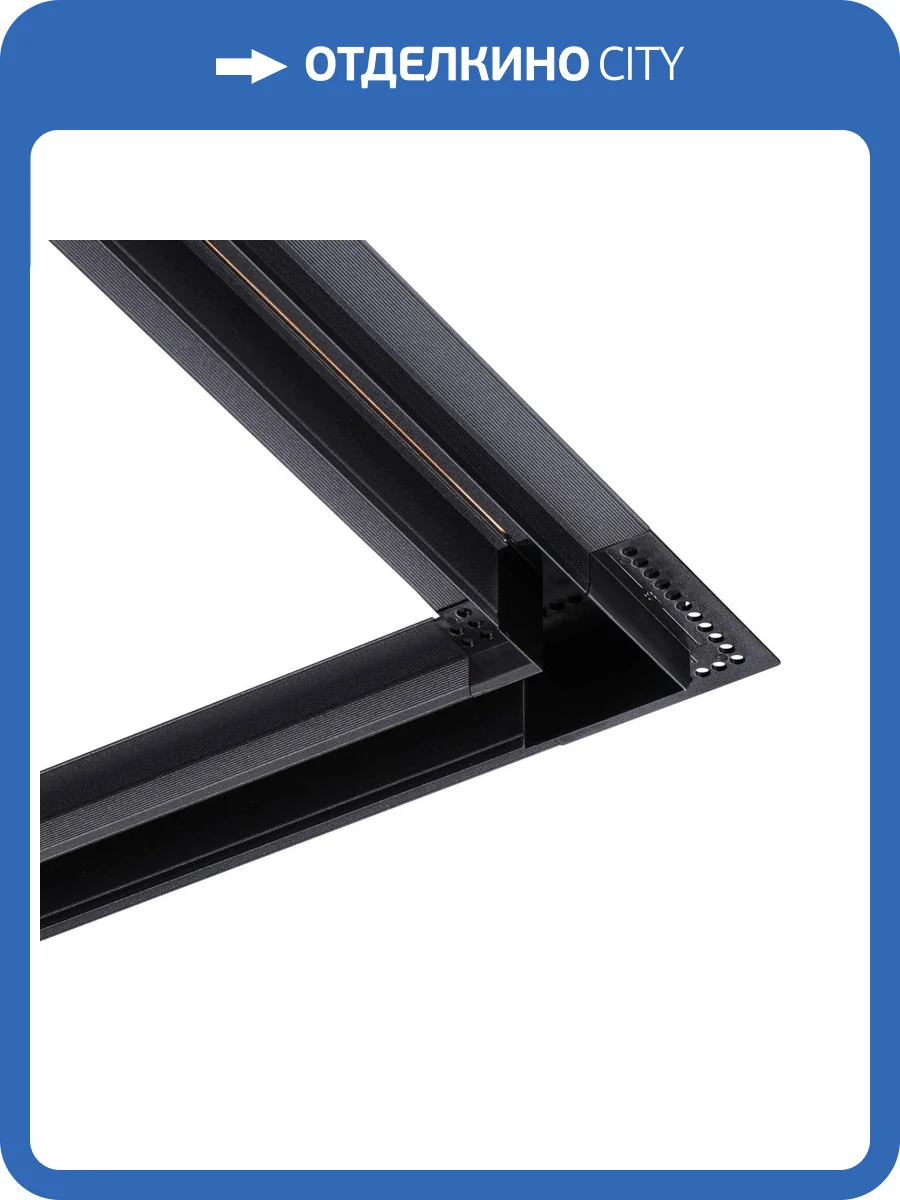 Соединитель токопроводящий для шинопровода Novotech Smal 135280 фото 3