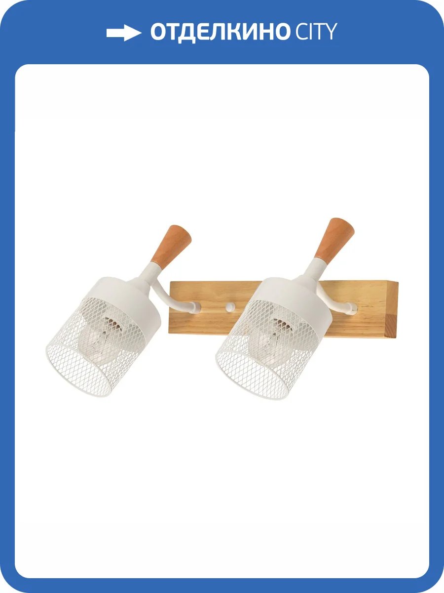 Бра De City Ирсон 514020802 фото 5