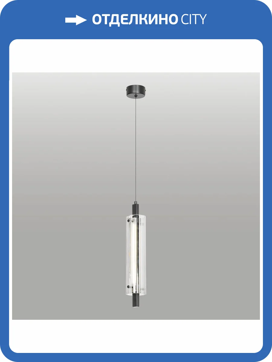 Подвесной светильник Lussole Blount LSP-7356 фото 7