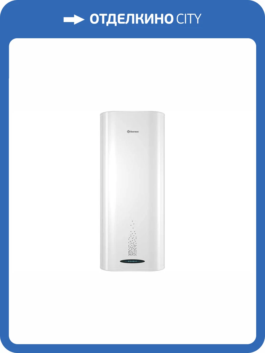 Накопительный водонагреватель Thermex Double 100 фото 4