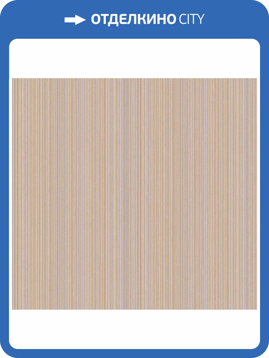 Обои флизелиновые Loymina Clair CLR8 021/2 фото 3