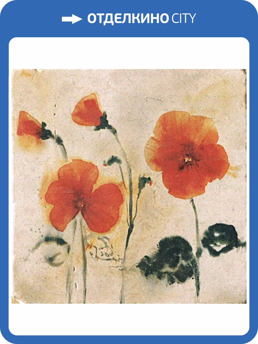 Декор Serenissima Cir Marble Age Inserto Style 20x20 фото 2