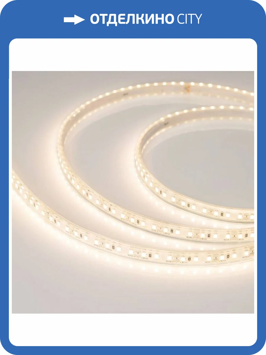 Светодиодная лента Arlight A120 12V 16.8 W/m IP68 бассейн 029598(3) фото 3