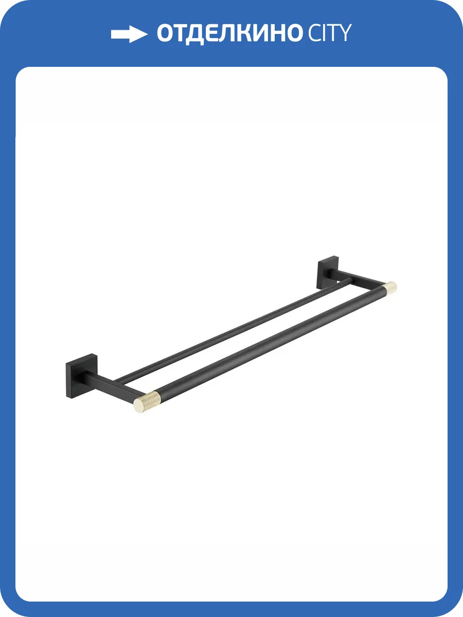 Полотенцедержатель Rose RG3027H золото, черный фото 3