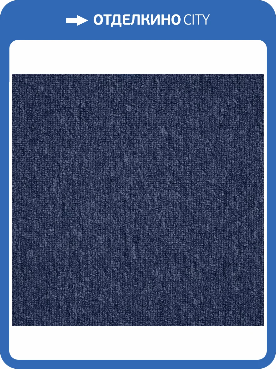 Ковровая плитка AW Medusa 77 50x50 см фото 2