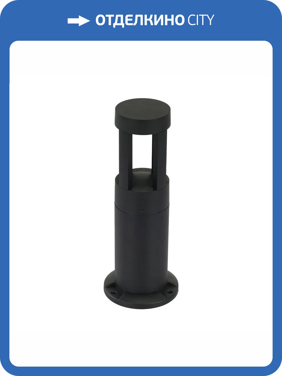 Уличный светильник Apeyron Shadow 31-14 фото 5