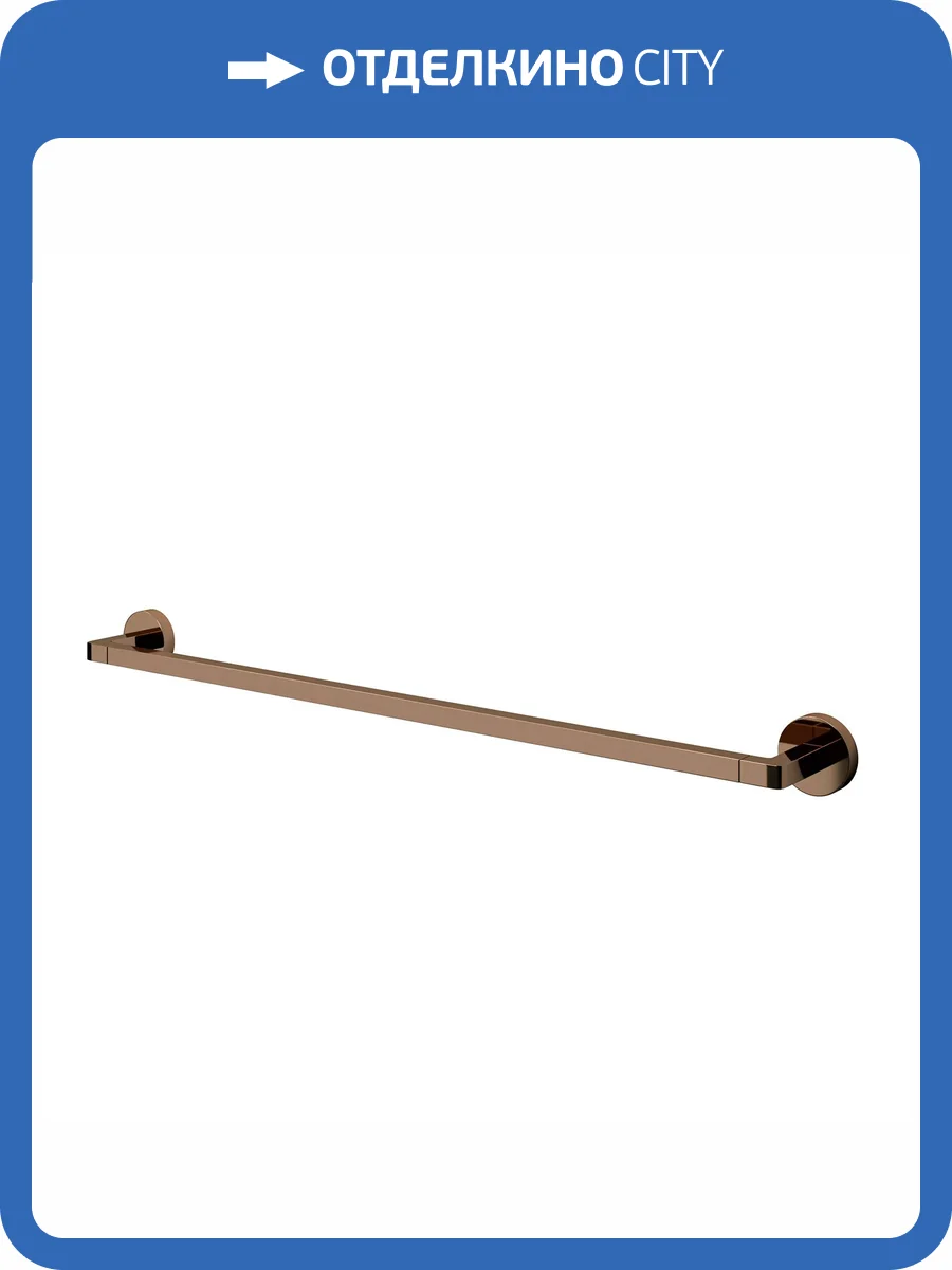 Полотенцедержатель Wasserkraft Asphe K-77730 одинарный, розовое золото фото 4