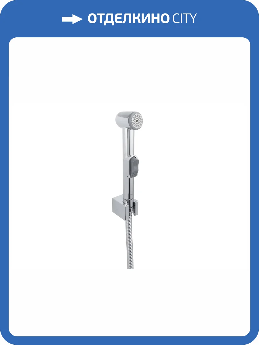 Гигиенический душ Aquatek AQ2050CR хром фото 5