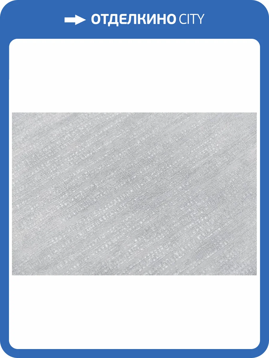 Обои Kerama Marazzi Коллаж KM7408 фото 2