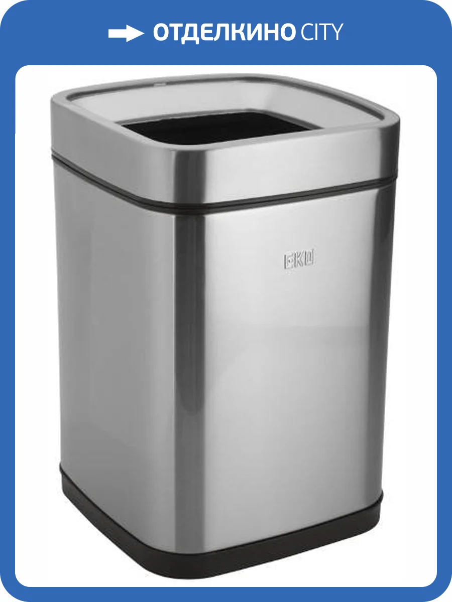 Мусорное ведро Bemeta Hotel 137115225 хром, 9л фото 3