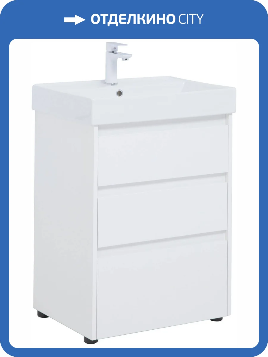 Тумба под раковину Aquanet Nova Lite 00302469 60 белый глянец, 3 ящика фото 4