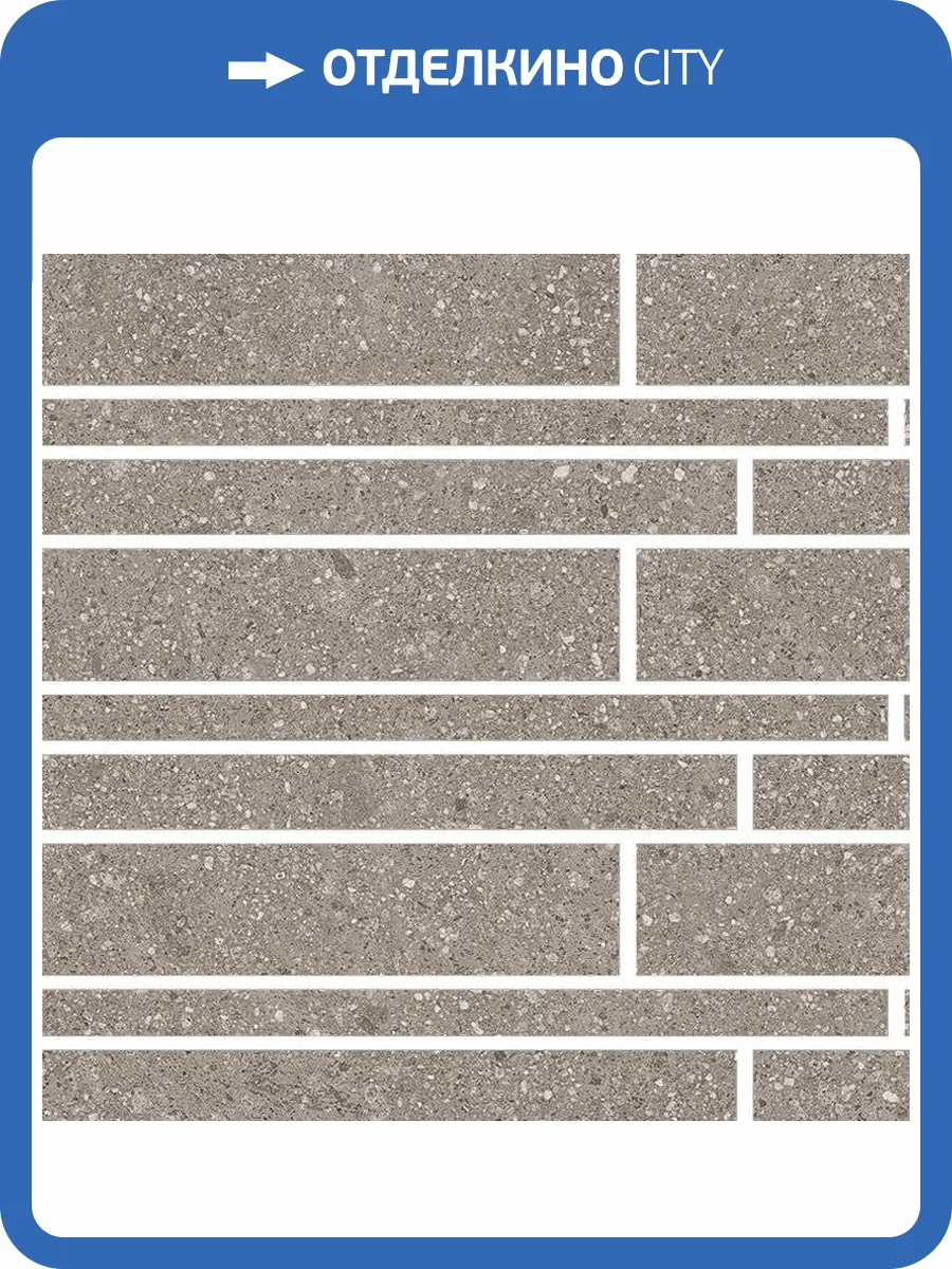 Мозаика Vives Pangea Mosaico Rheico AB|C Nuez 30x30 фото 2