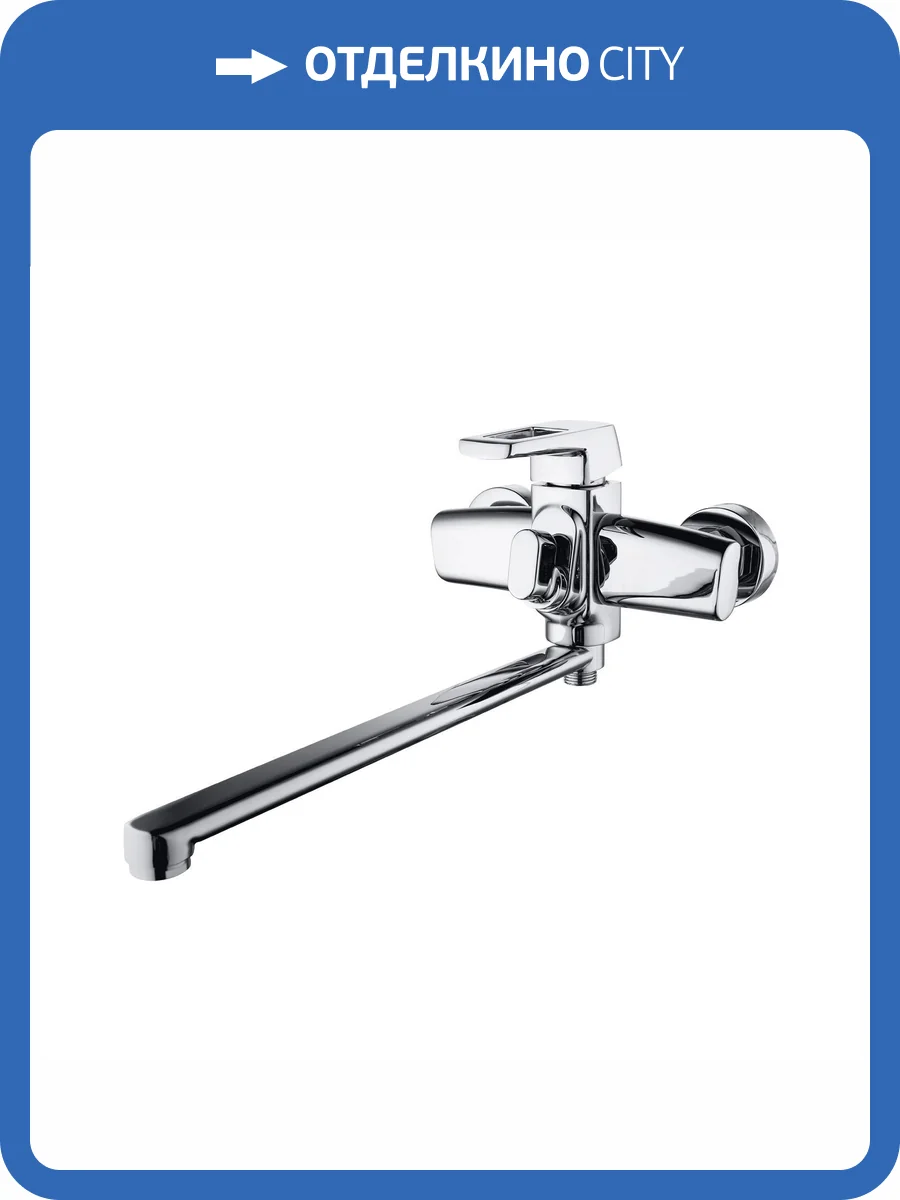 Смеситель для ванны G.lauf Lef LEF7-A232 хром фото 4