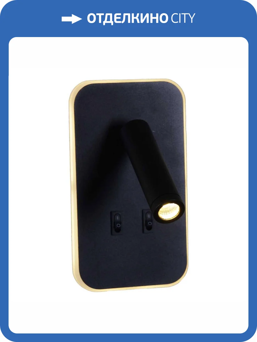 Настенный светильник Reluce 86204-9.2-001KT LED12W BK фото 3