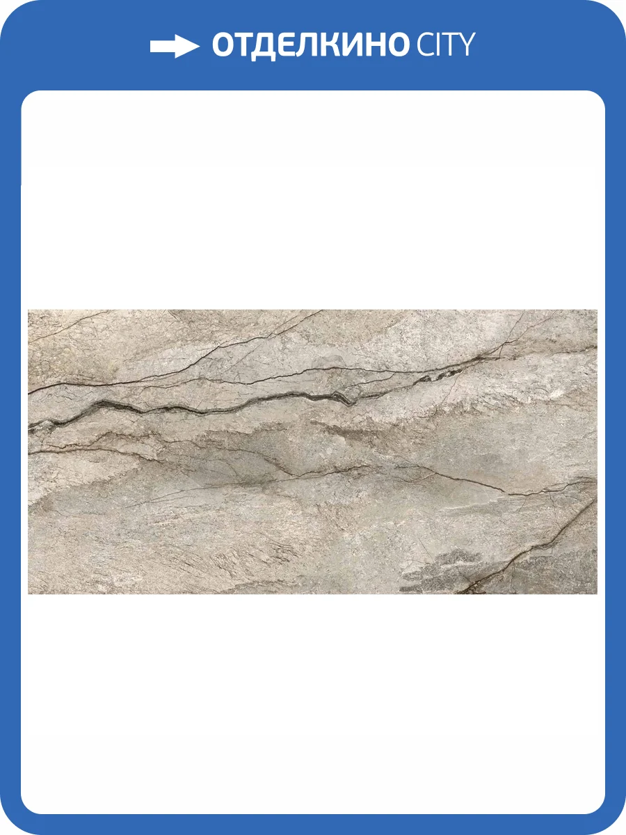 Керамогранит Delacora Oregon D12052M Taupe 60x120 фото 12