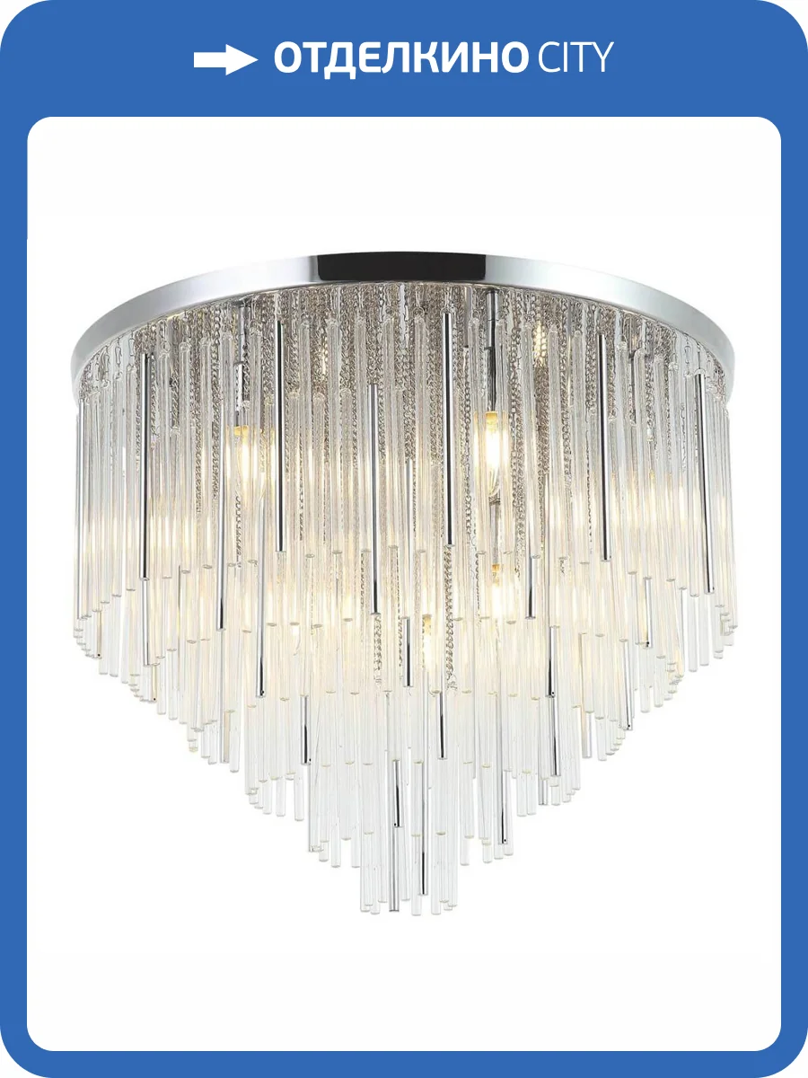 Потолочная люстра Stilfort Style Rain 2147/09/09C фото 2