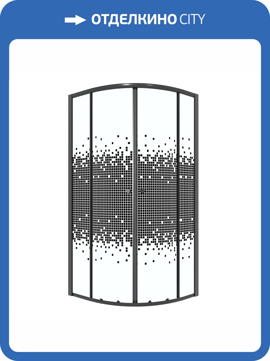 Душевой уголок Niagara Eco NG-1003-14BLACK профиль черный матовый, стекло с узором, 80x80x190 фото 6
