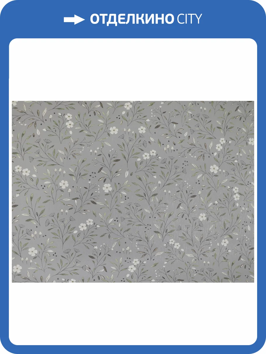 Обои Elysium Матильда Е204005 фото 2