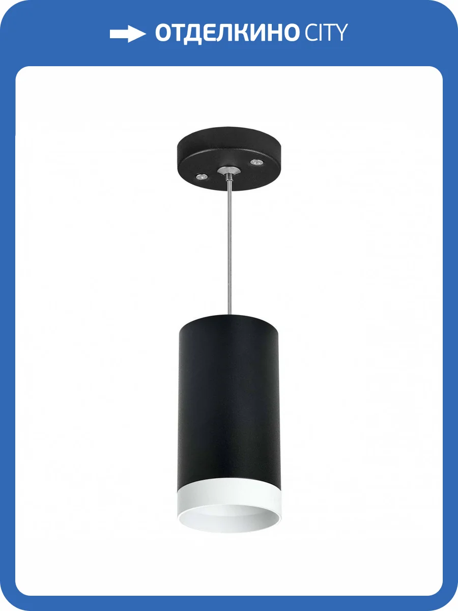 Подвесной светильник Lightstar Rullo RP4373436 фото 2