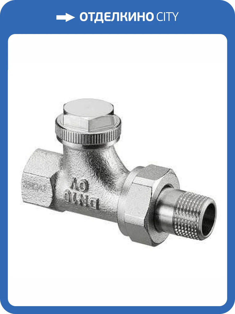 Вентиль обратный Oventrop Combi 3 прямой DN 15 фото 3