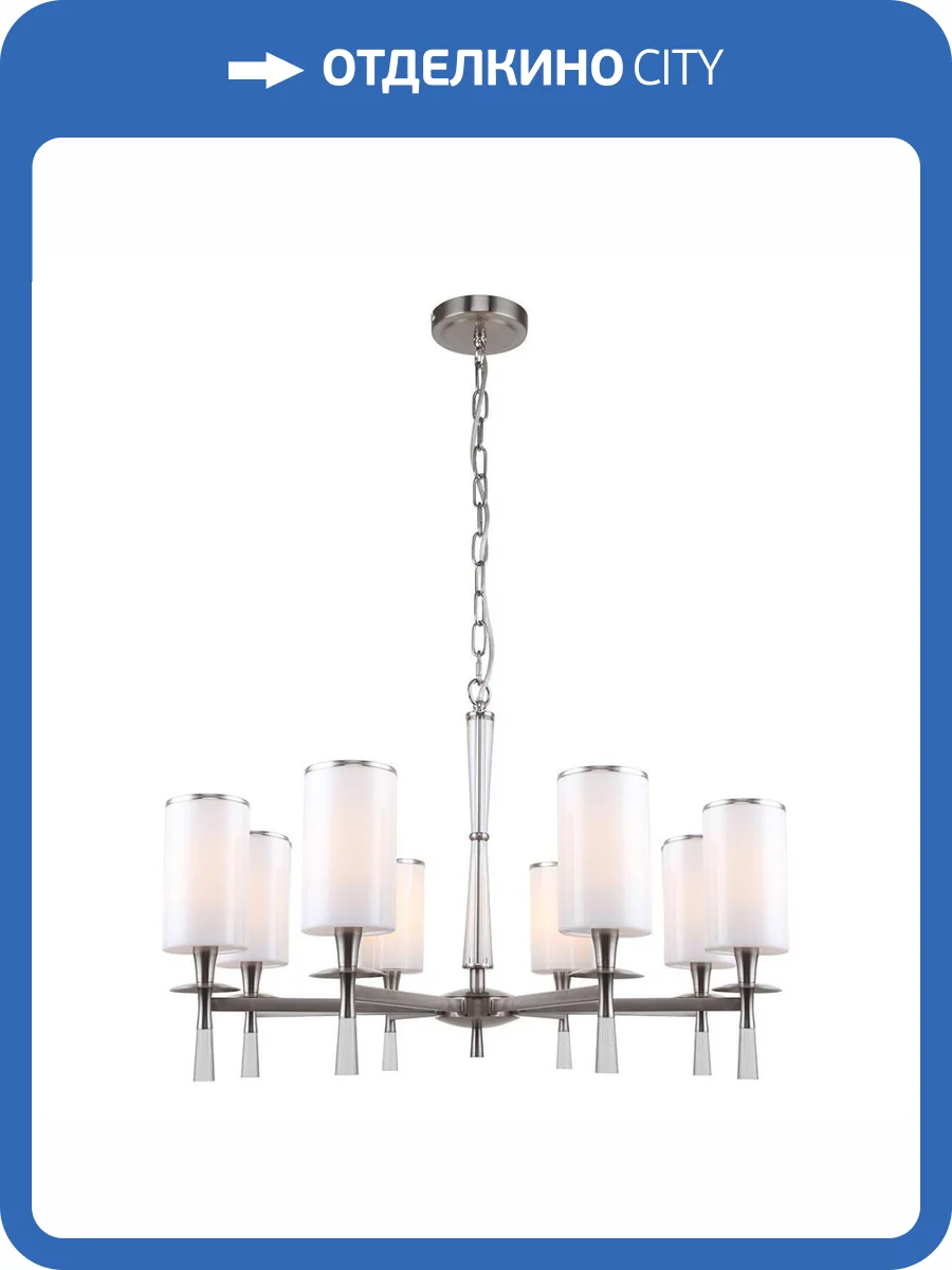 Подвесная люстра Stilfort Leader 1047/11/08P фото 2