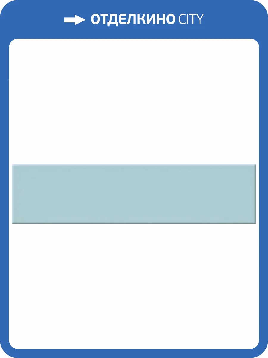 Керамическая плитка Estudio Ceramico Glenbrook Quiet Moments Flat 5x20 фото 8