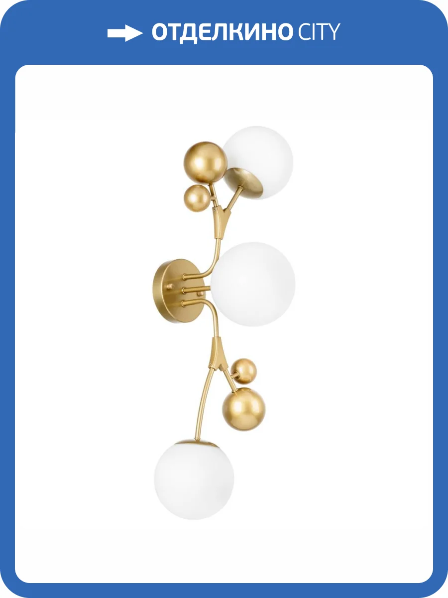 Бра Lightstar Croco 815533 фото 3