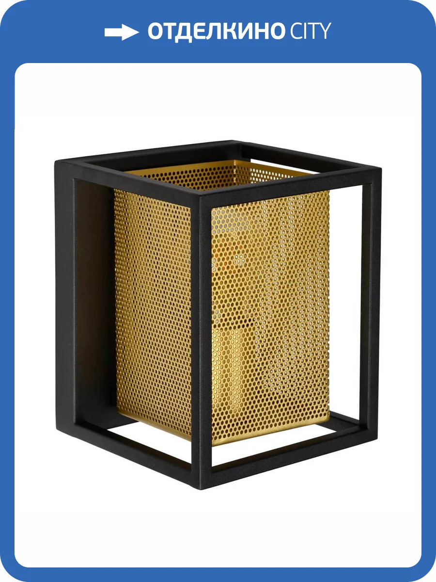 Настенный светильник Lucide Sansa 21222/01/30 фото 7