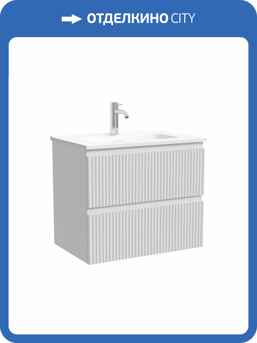 Тумба под раковину Sancos Snob R SNR60/39W c двумя ящиками Soft close, Bianco, 59x39x50 фото 7