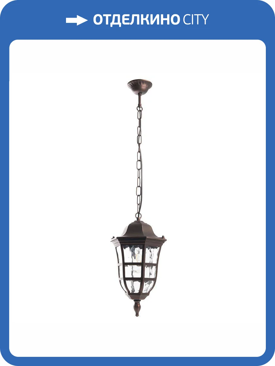 Уличный подвесной светильник Feron Варшава 11697 фото 4