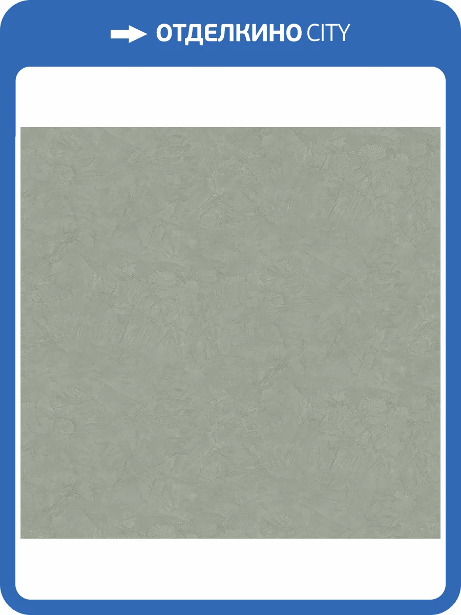 Обои Avisto Biotrend 89313 фото 2