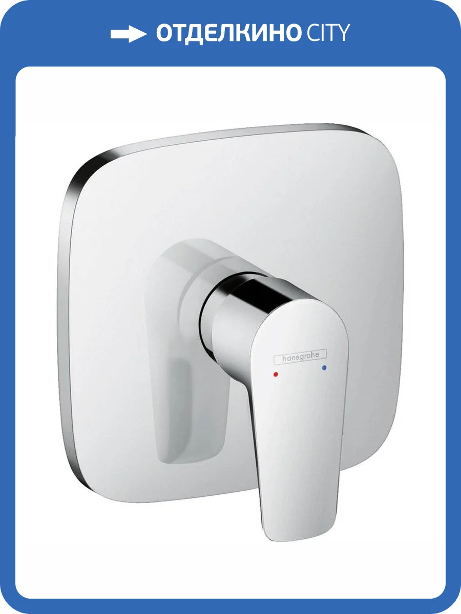 Смеситель для душа Hansgrohe Talis 71765000 E фото 3