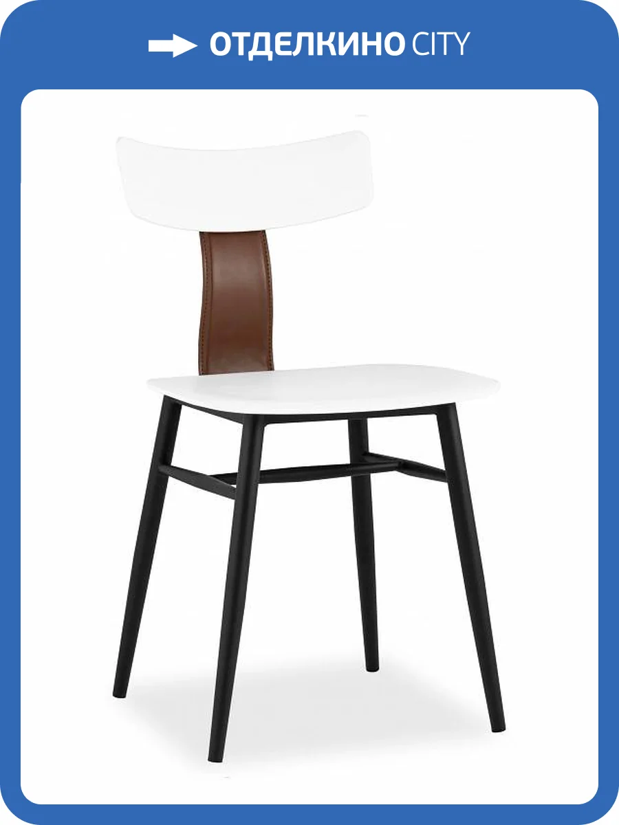 Стул Stool Group Ant 8333 white белый фото 8