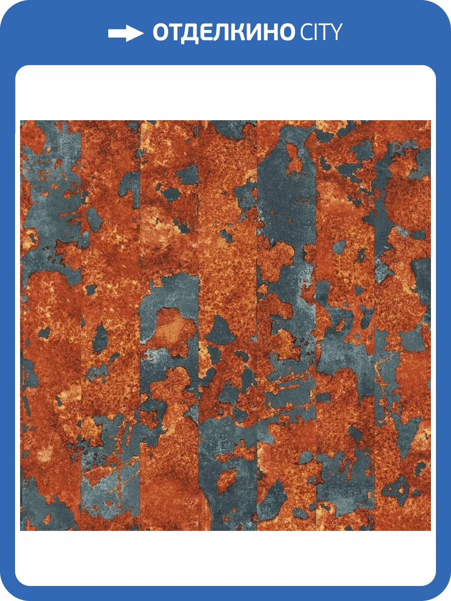 Обои флизелиновые Aura Grunge G45360 фото 2