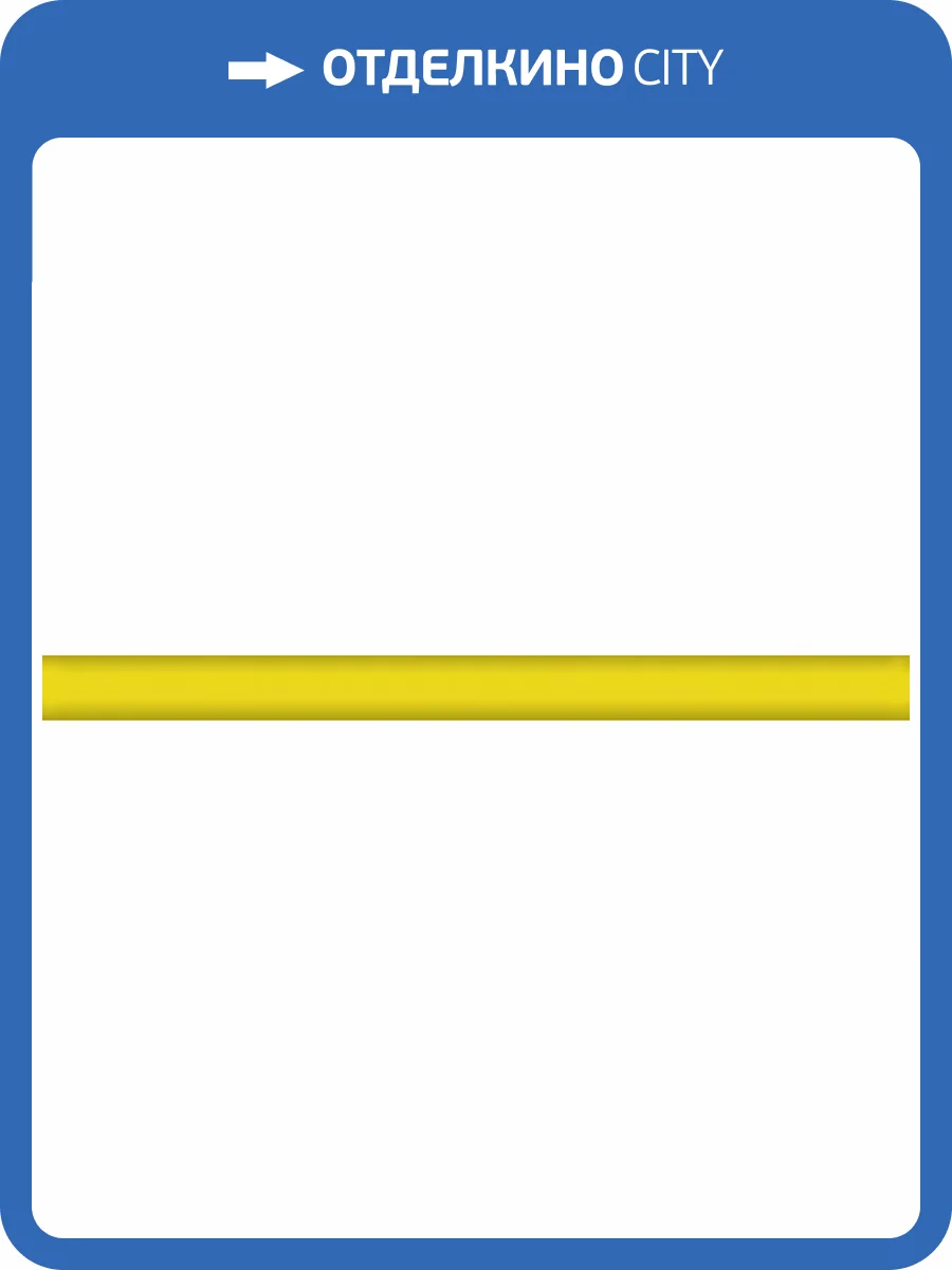 Бордюр Kerama Marazzi Карандаш 132 Желтый карандаш 20x1.5 фото 2