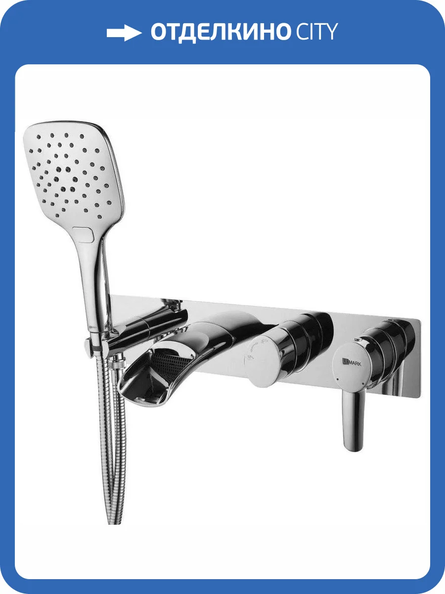 Смеситель для ванны Lemark Atlantiss LM3224C с внутренней частью фото 5