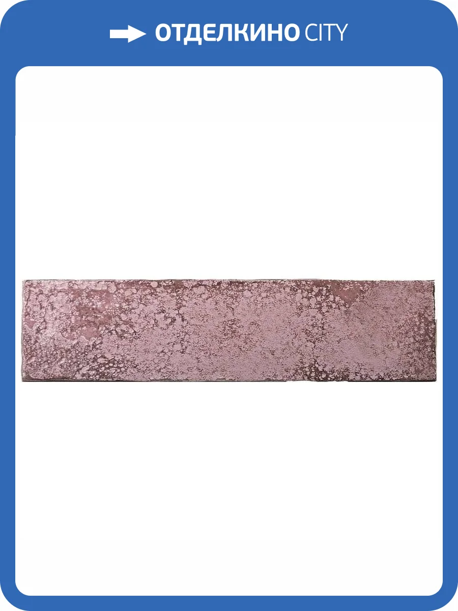 Керамическая плитка Cifre Ceramica Oken Garnet Brillo 7.5x30 фото 2