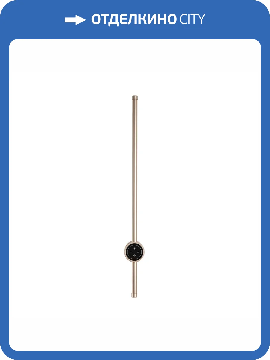 Светильник настенный светодиодный Lumion Ledio 8311/14WL фото 8