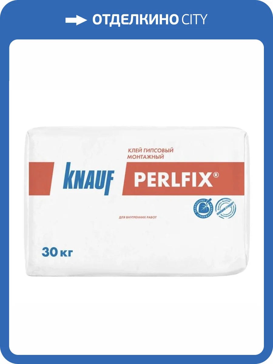 Клей гипсовый монтажный Knauf Перлфикс, 30 кг фото 2