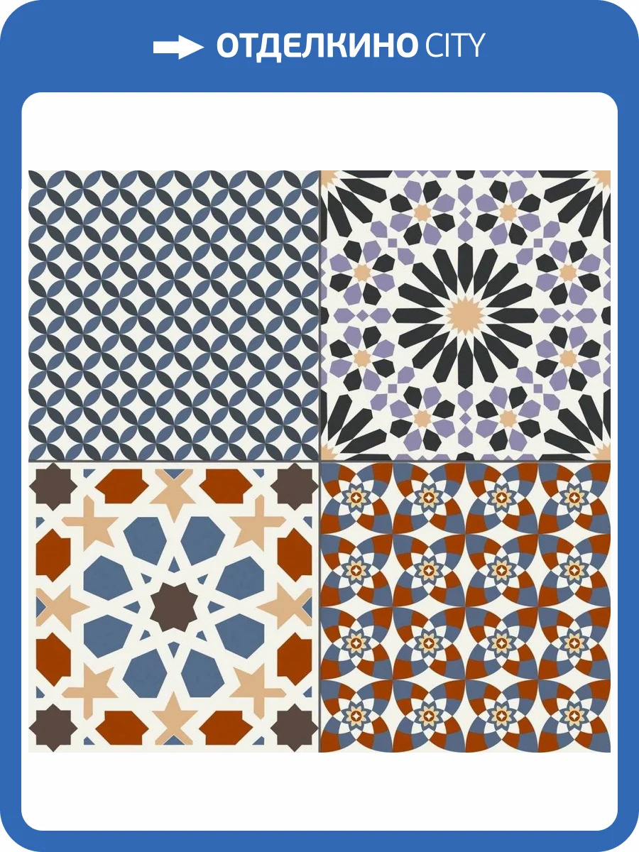 Декор Realonda Ceramica Marrakech RLN0060 Colour 44.2x44.2 фото 3