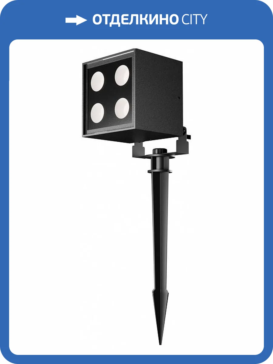 Ландшафтный светильник Maytoni Ares O309FL-L8B3K фото 5