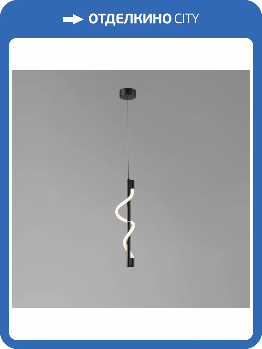 Светильник подвесной Alfa Light F3024-26 фото 2