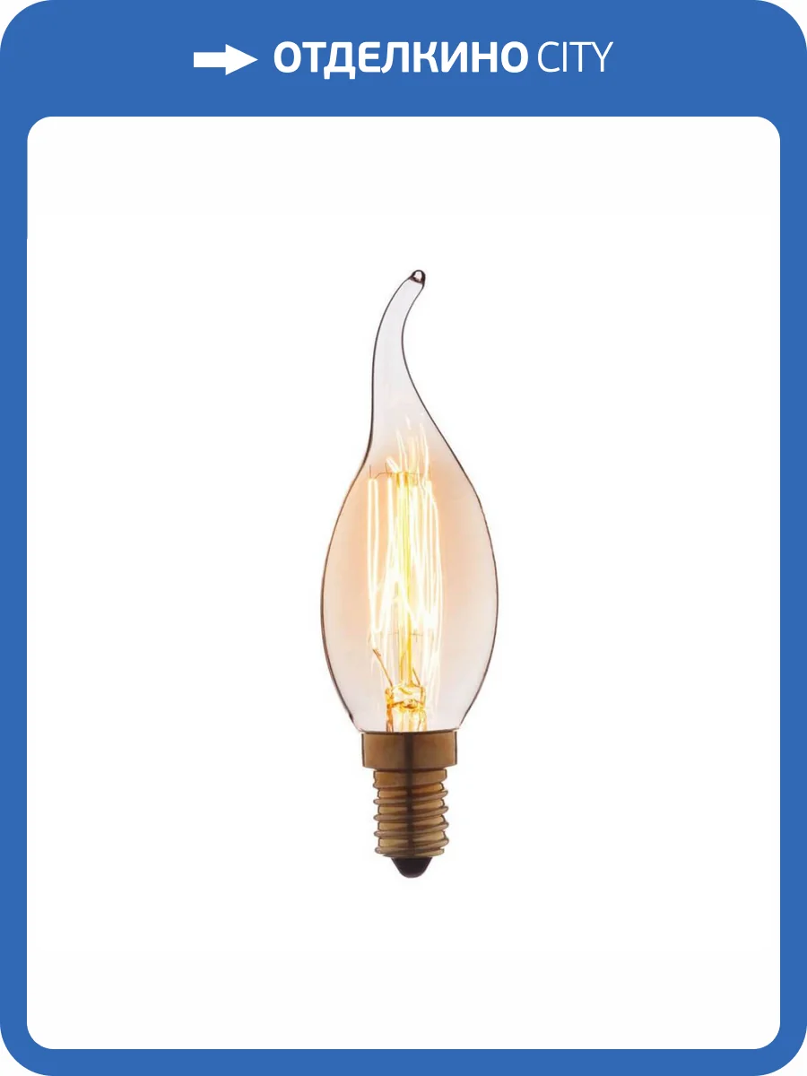 Лампа накаливания E14 40W прозрачная 3540-GL фото 2