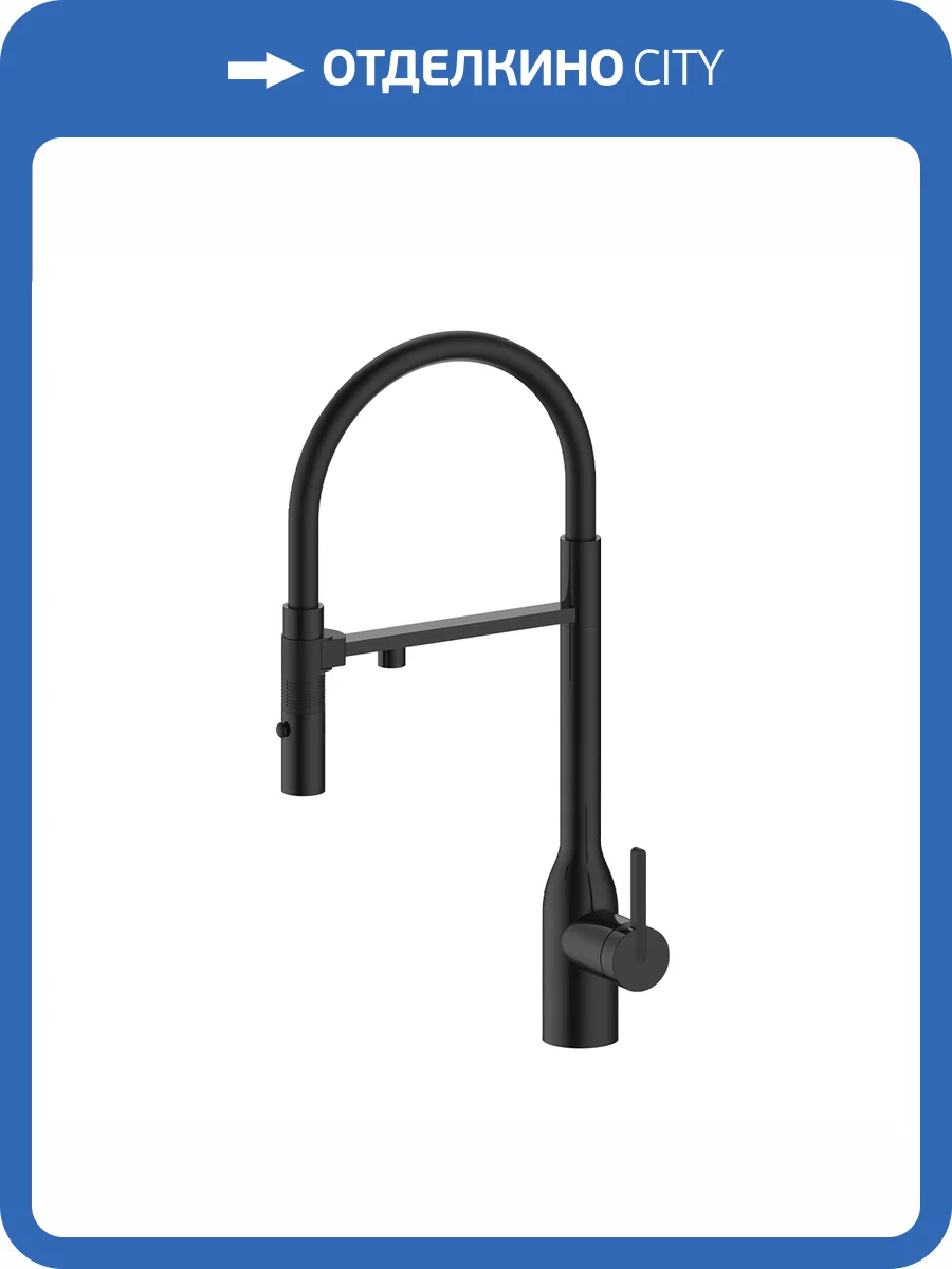 Смеситель для кухни Paulmark Magneto One Ma213188-AN с гибким изливом, антрацит фото 6