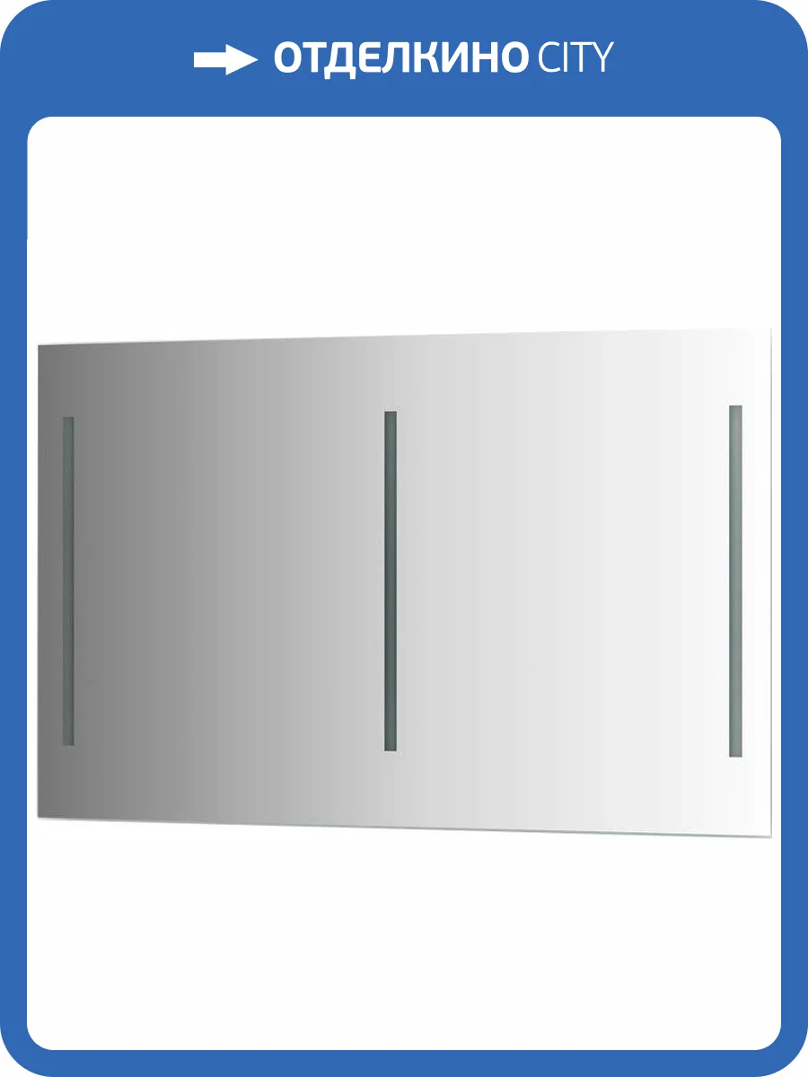 Зеркало Evoform Ledline BY 2121 120x75 фото 3