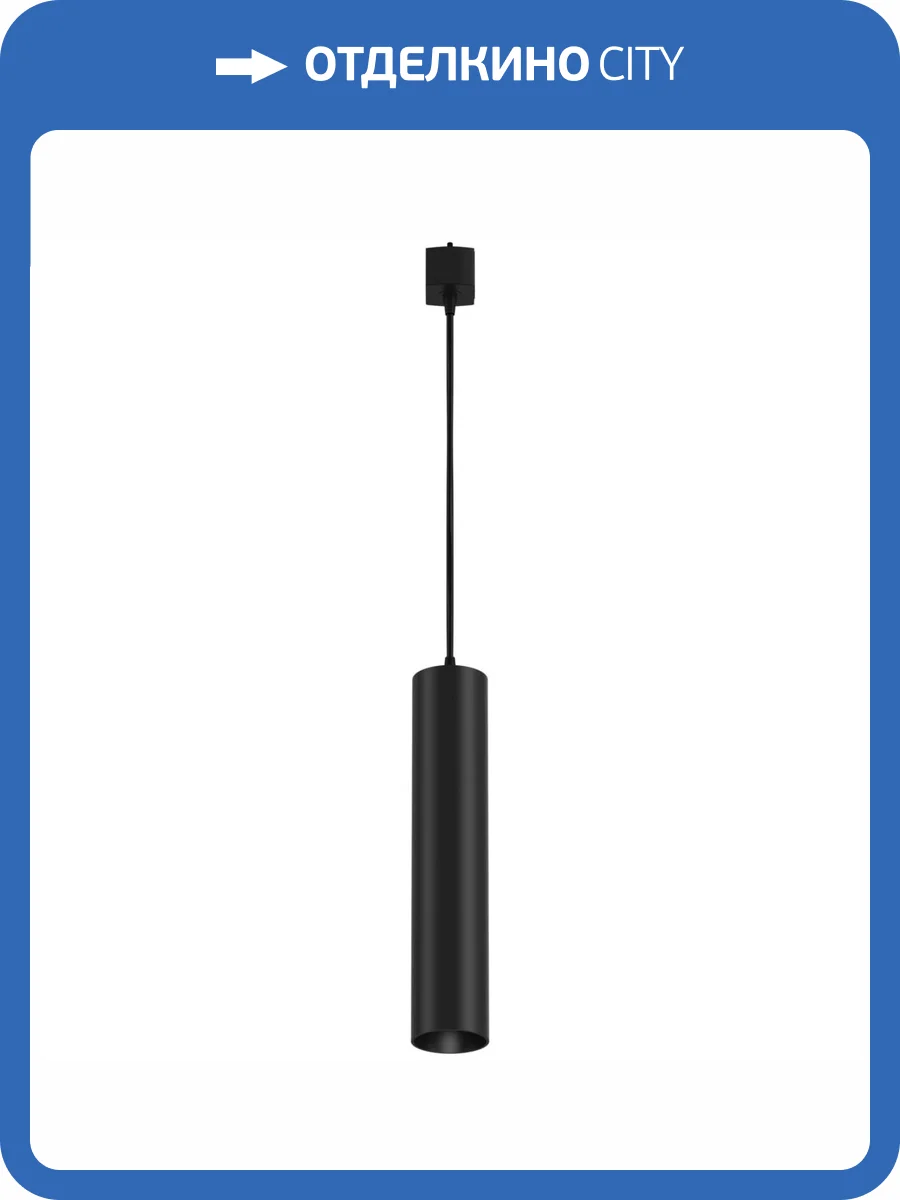 Трековый светильник Technical Focus TR025-1-GU10-B фото 4