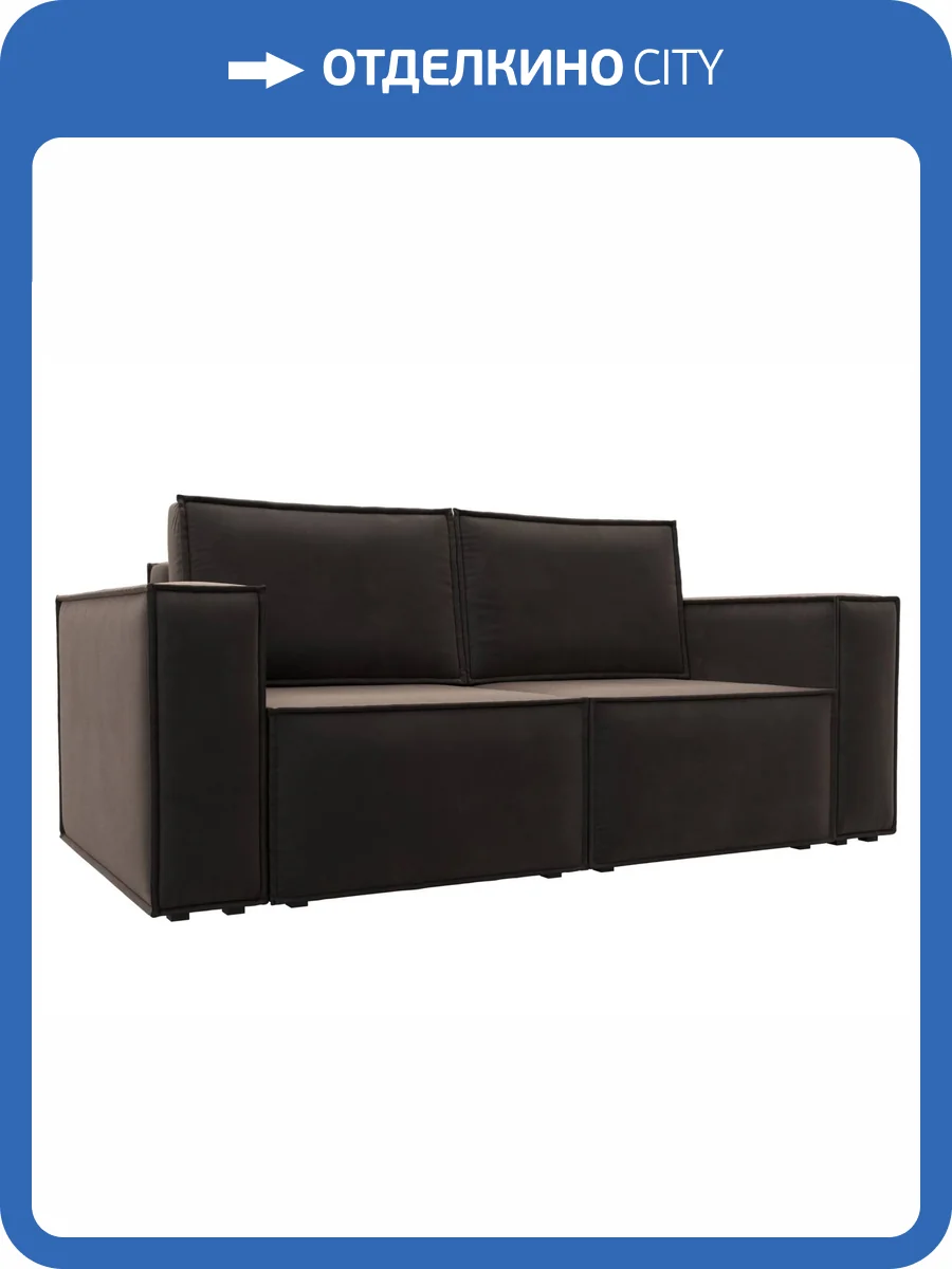 Прямой диван Лига Диванов Куба мини 121874 коричневый фото 13